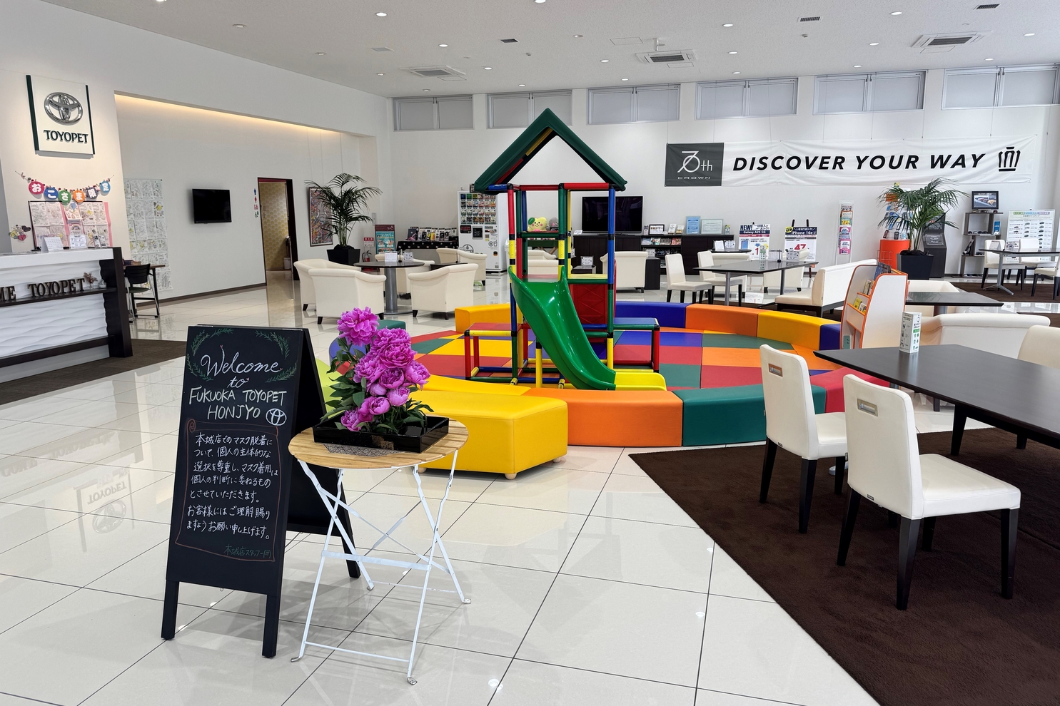 本城店スライド２