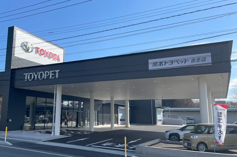 合志店外観