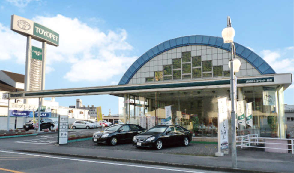 姶良店 鹿児島トヨペット株式会社 トヨタ自動車webサイト