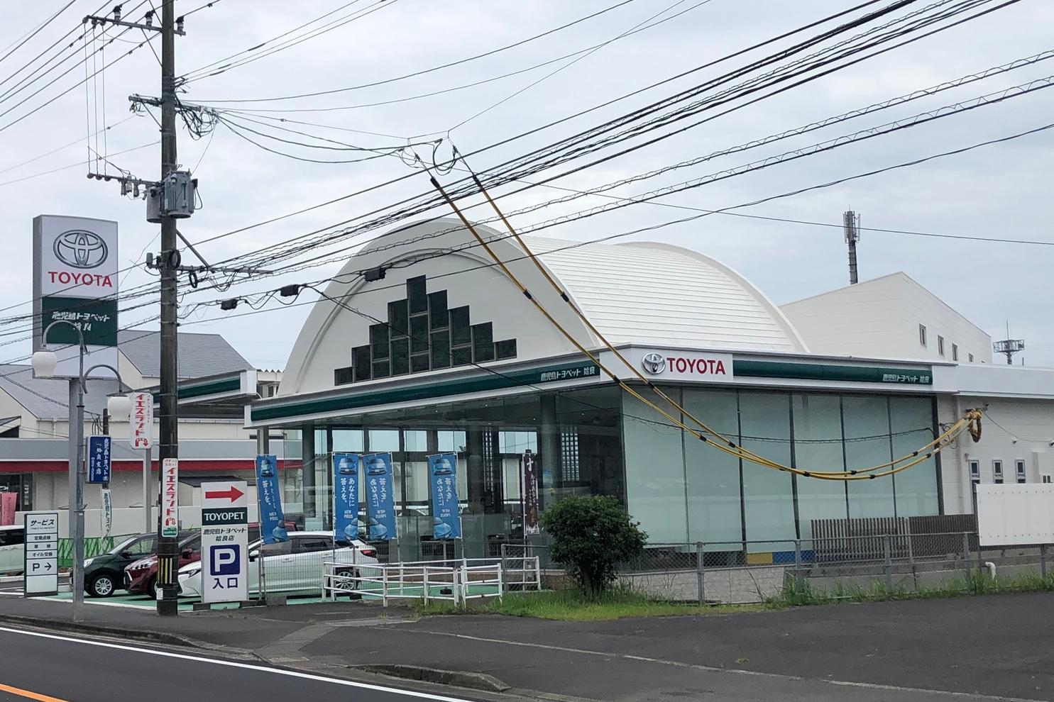 姶良店 鹿児島トヨペット株式会社 トヨタ自動車webサイト