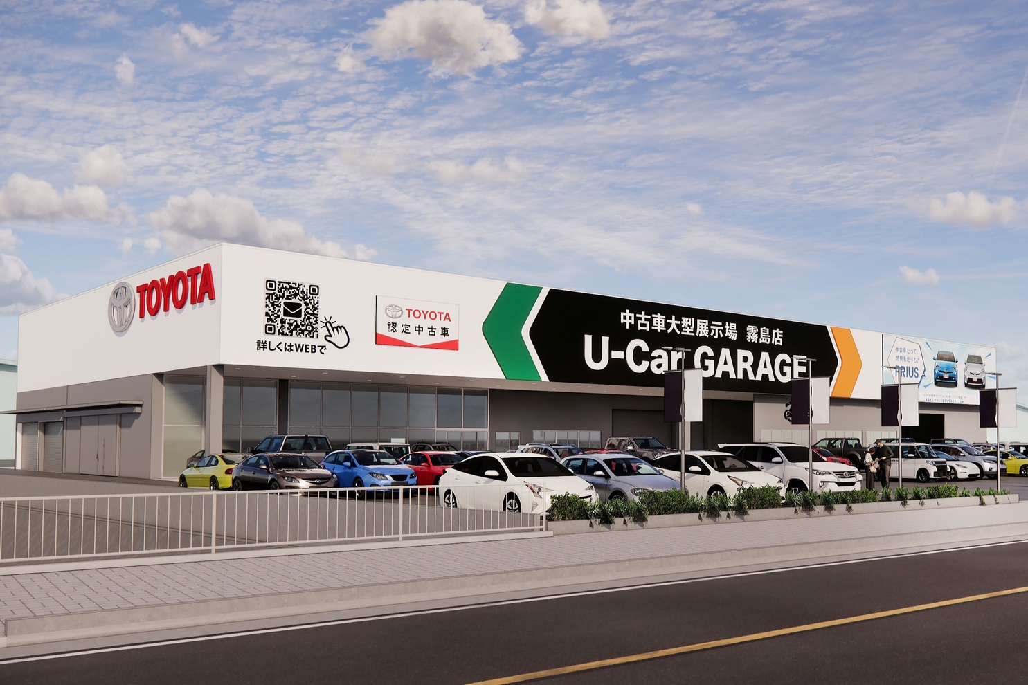 外観パース最終系