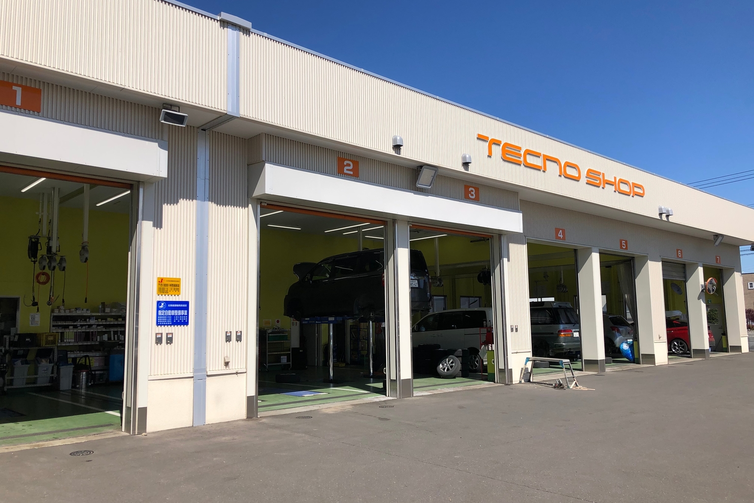 ジョイック江別 店舗写真⑭