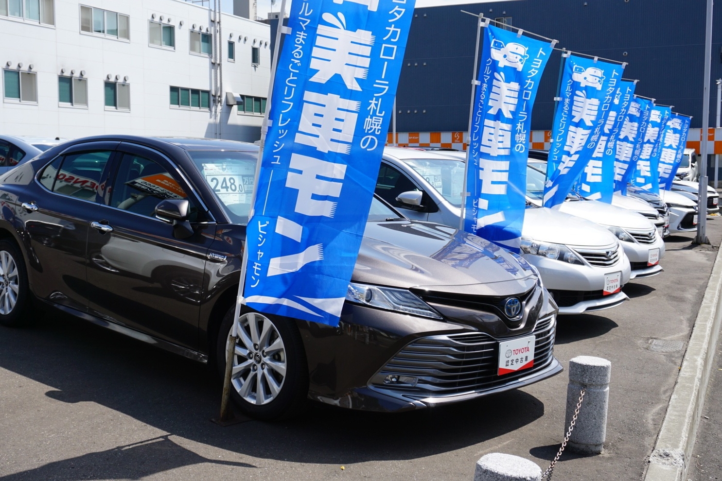 ジョイック南郷通 トヨタカローラ札幌株式会社 トヨタ自動車webサイト