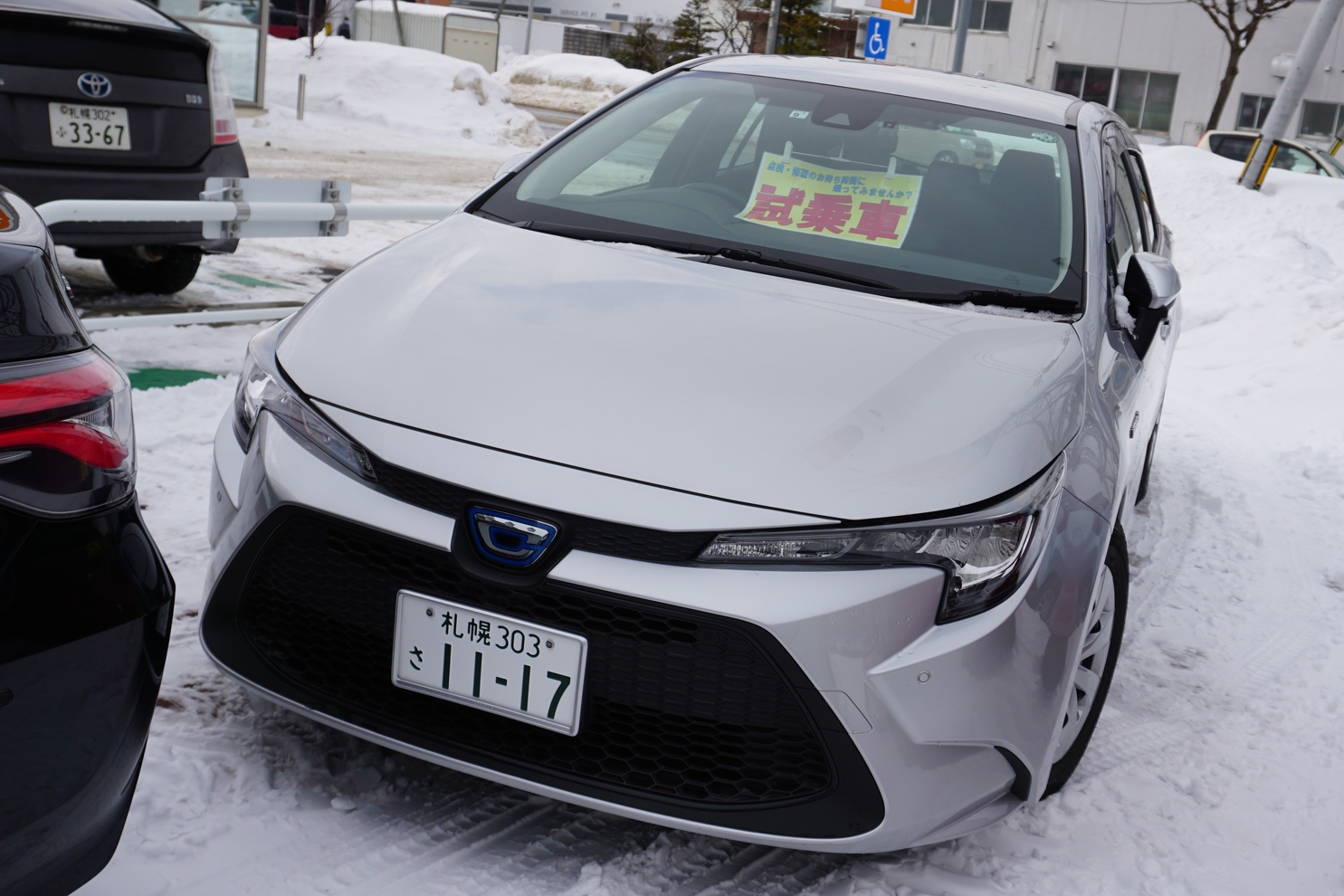 ジョイック東苗穂 トヨタカローラ札幌株式会社 トヨタ自動車webサイト