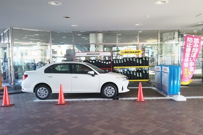 本店 トヨタカローラ札幌株式会社 トヨタ自動車webサイト