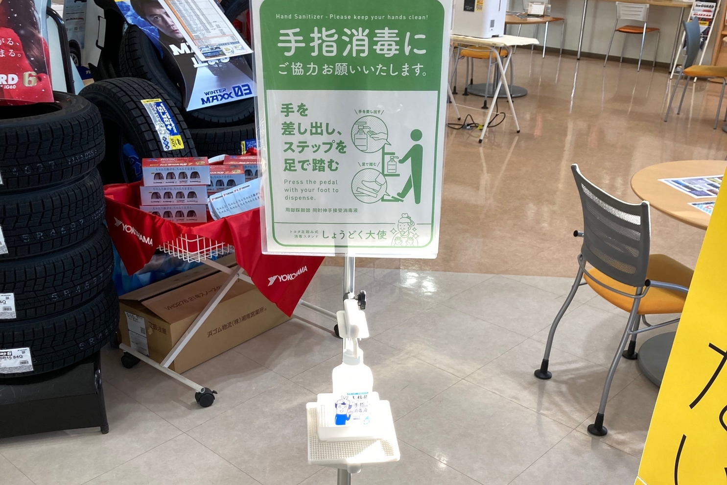 JQ江別 2021-8