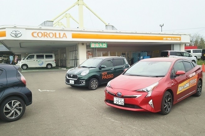 ジョイック千歳 トヨタカローラ札幌株式会社 トヨタ自動車webサイト