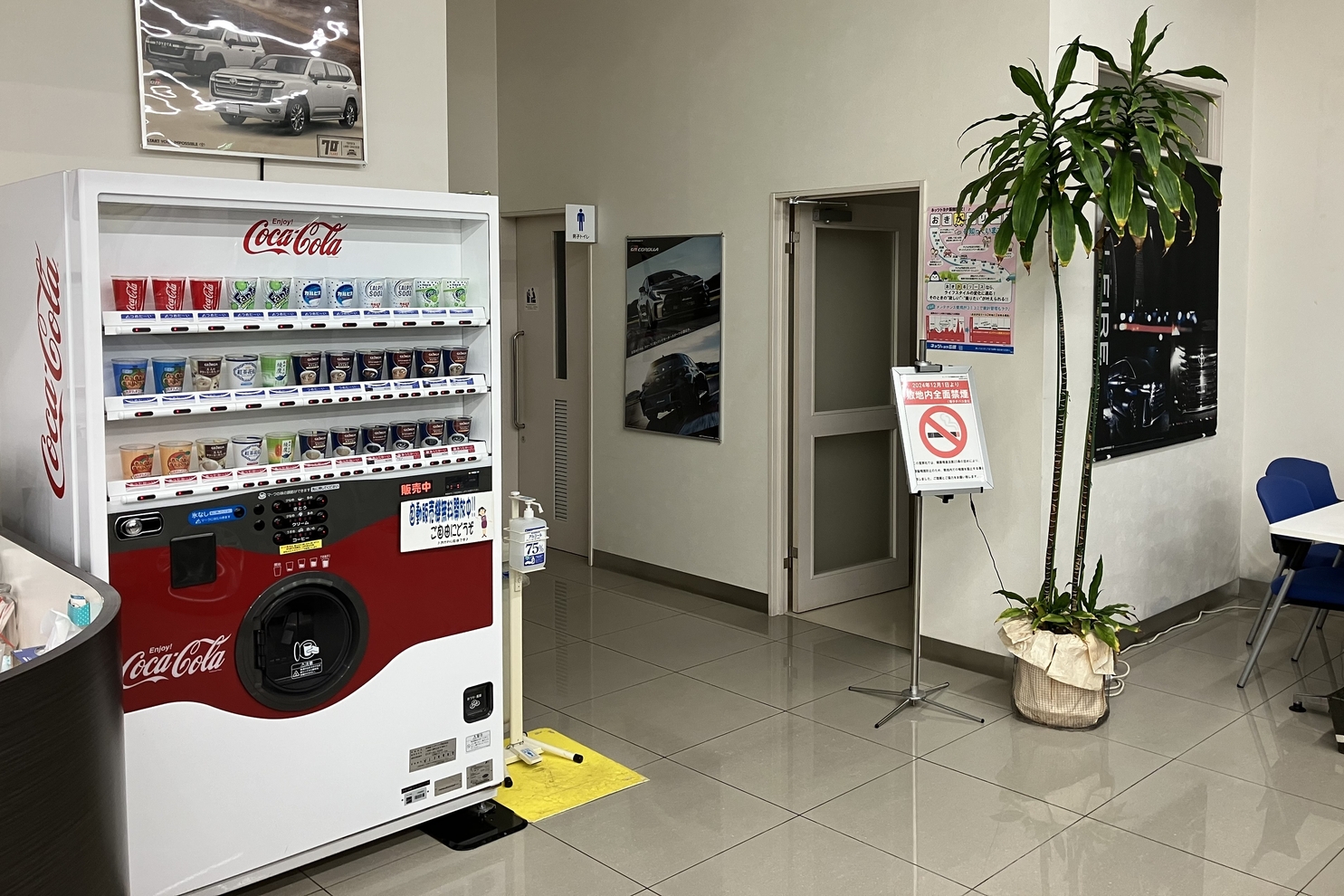 江差店2025-04