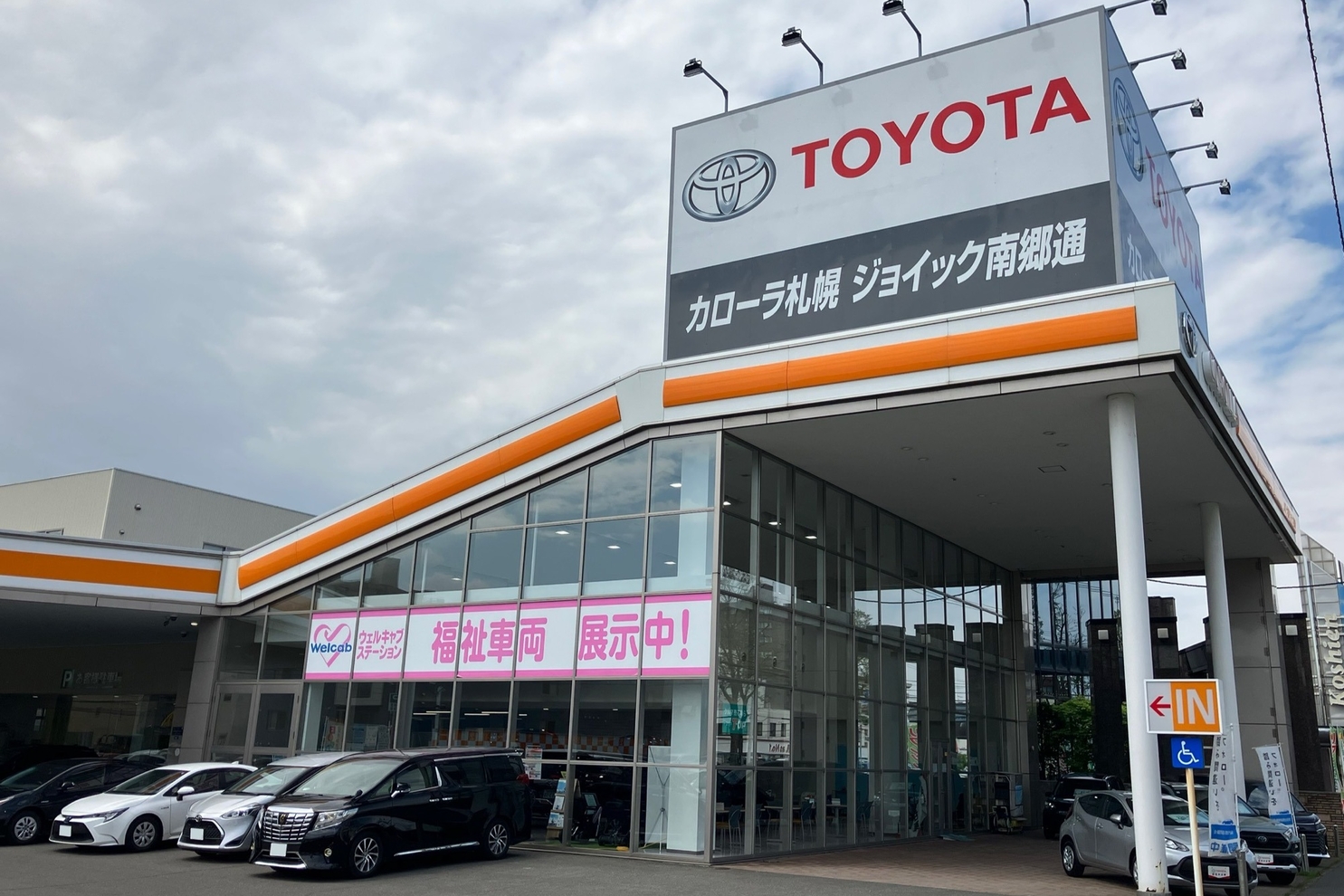 JQ南郷通_2025 (ナンバー加工済)