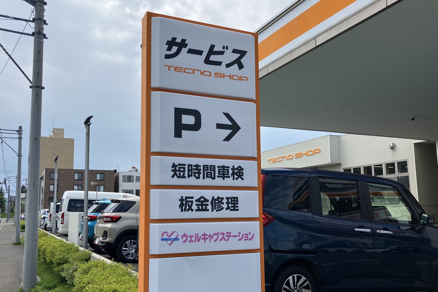 JQ南郷通_2025 (86)