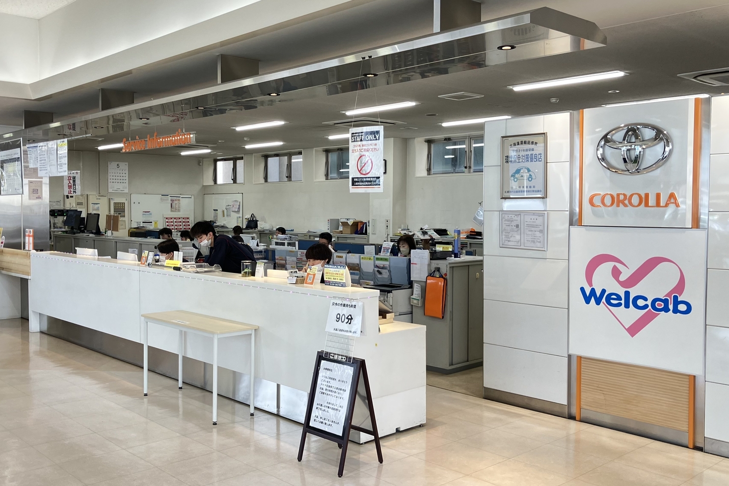 JQ南郷通_2025 (152)