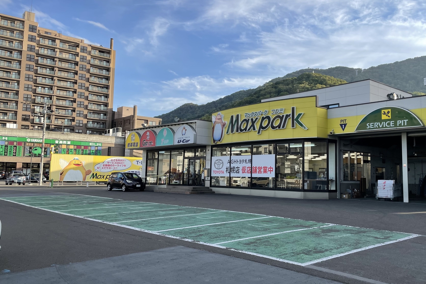 札幌店 仮店舗