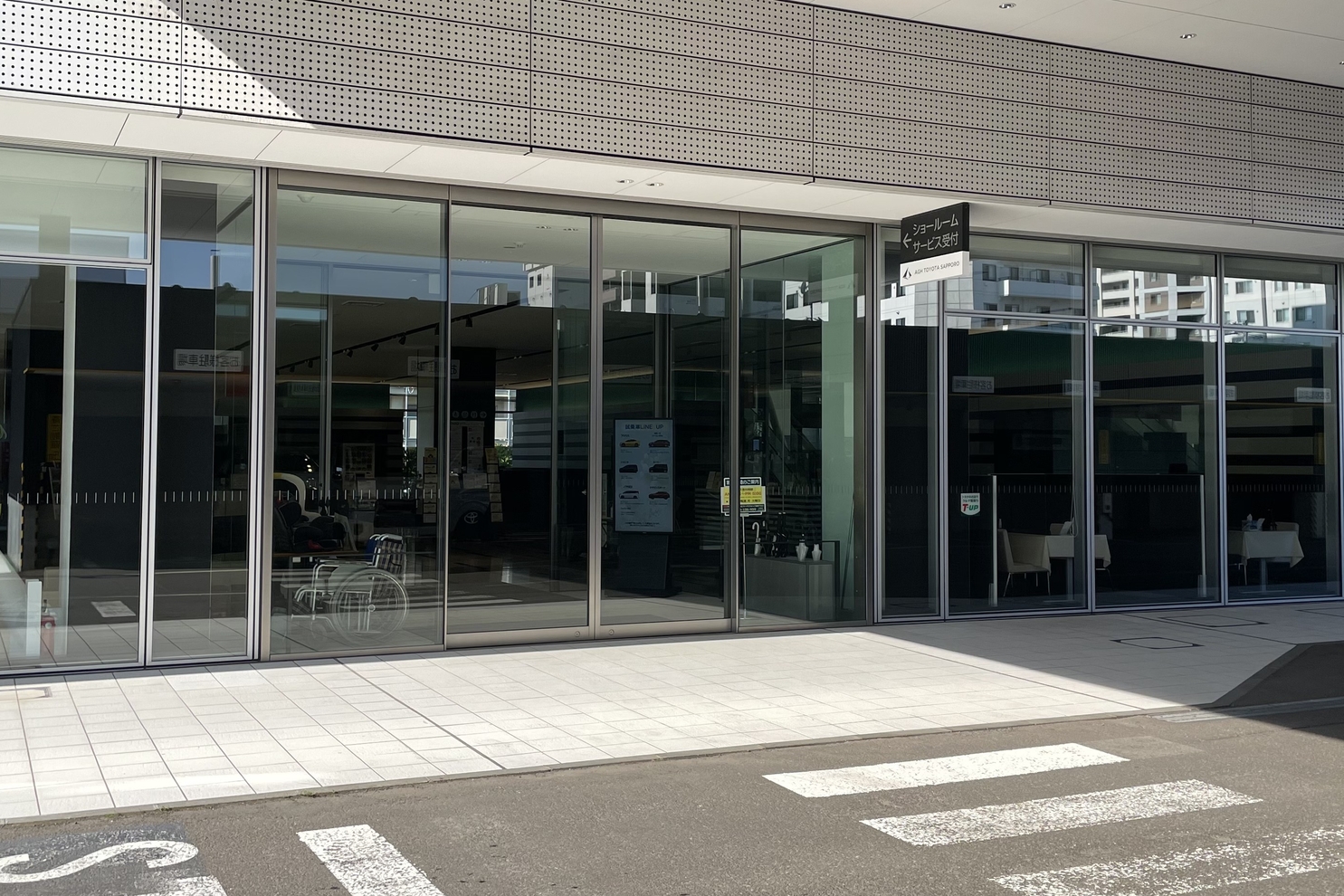 アンビシャス月寒