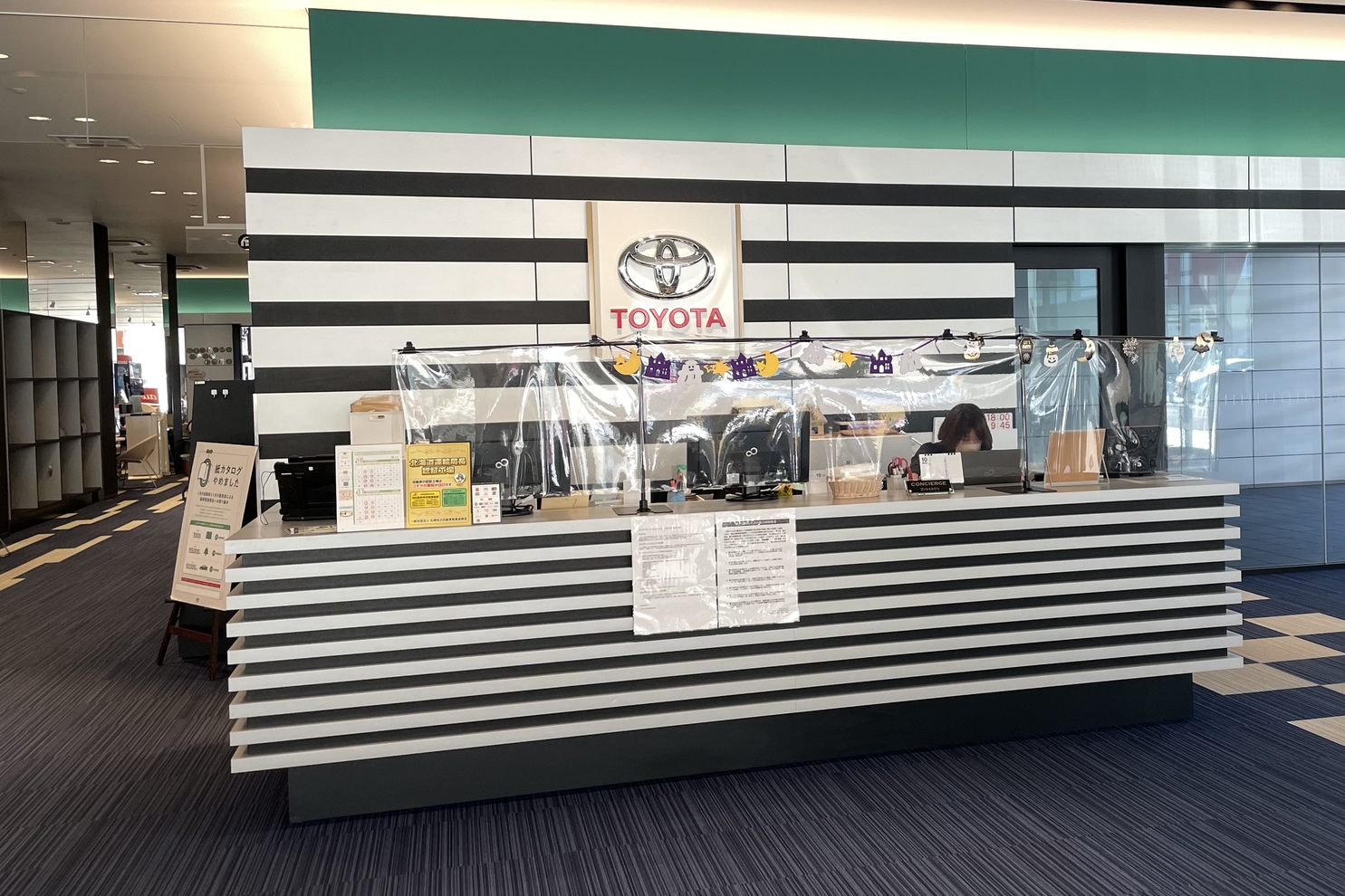 アンビシャス月寒