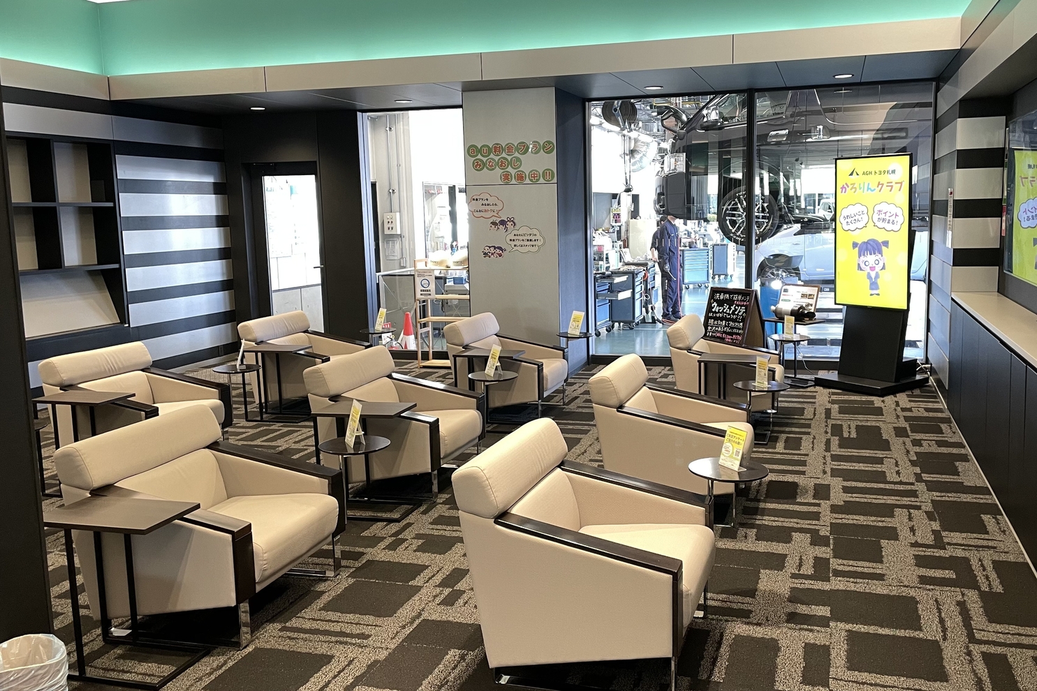 アンビシャス月寒