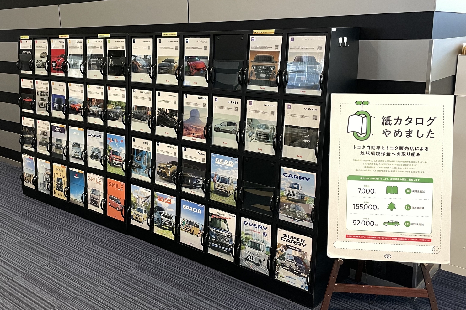 アンビシャス月寒