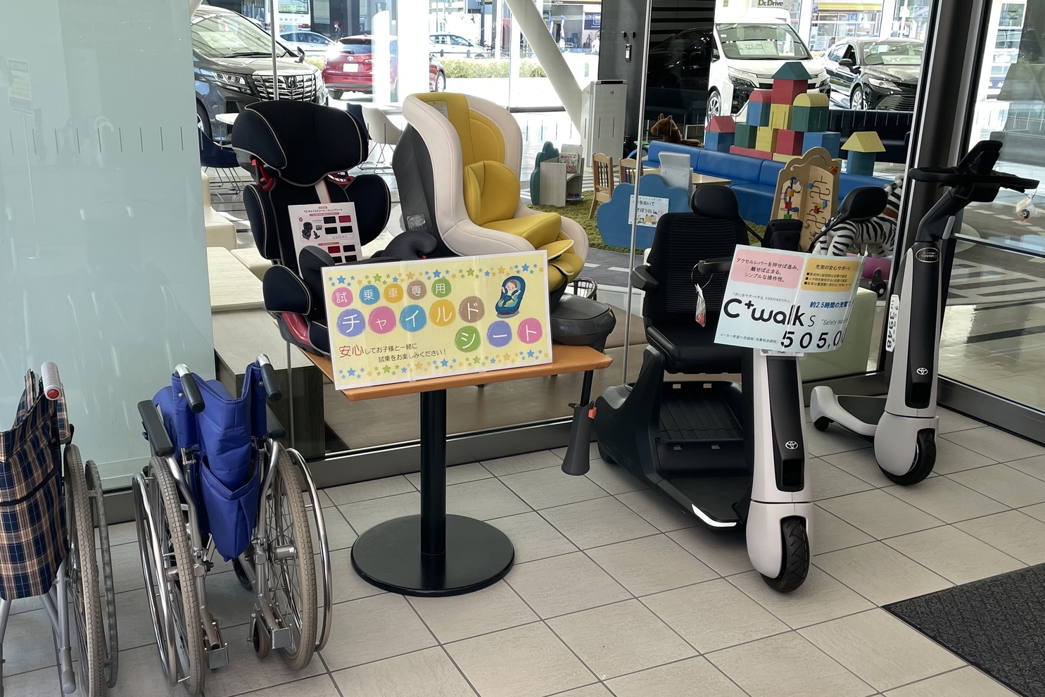 アンビシャス月寒