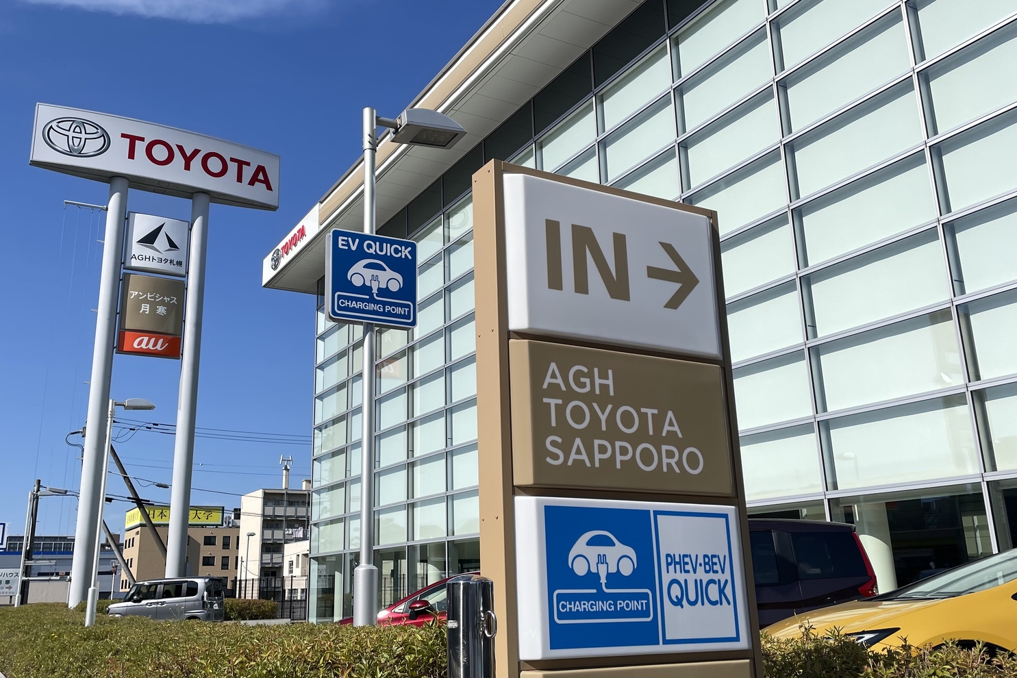 アンビシャス月寒