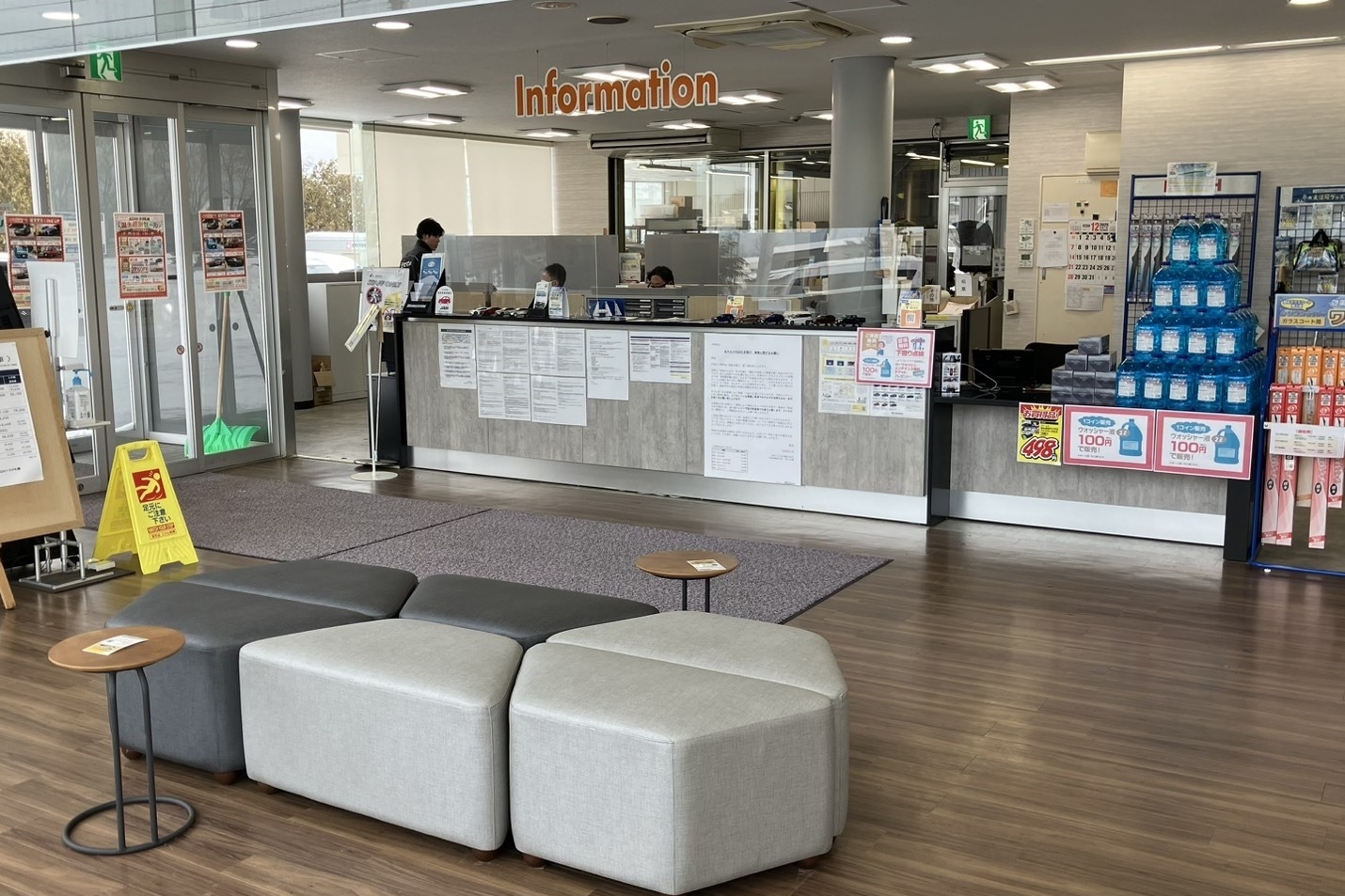 アンビシャス石狩街道