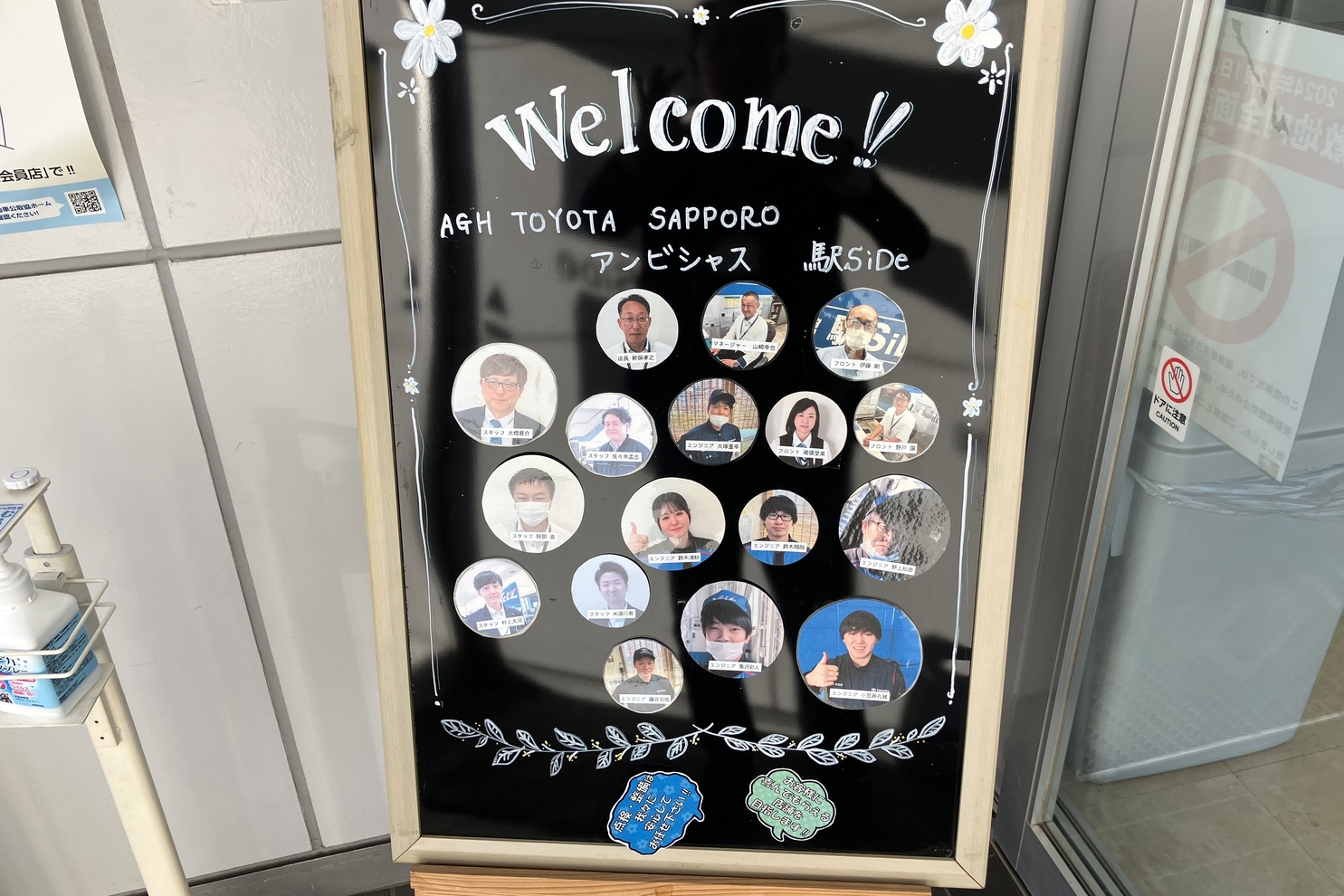 駅SiDe_3