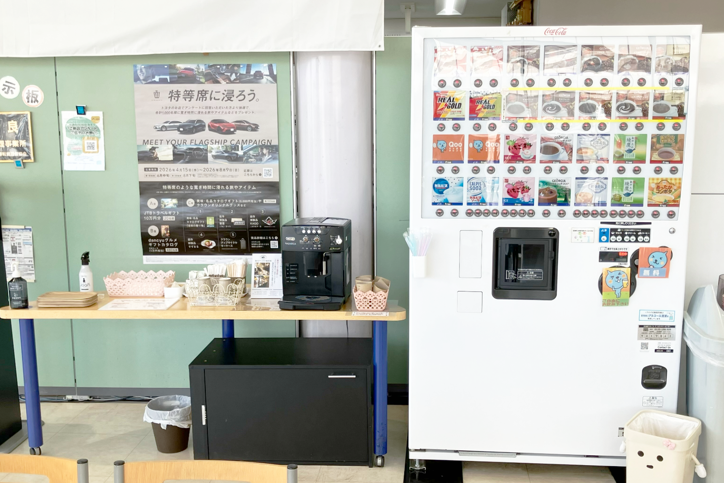 店舗写真2026-25-発寒