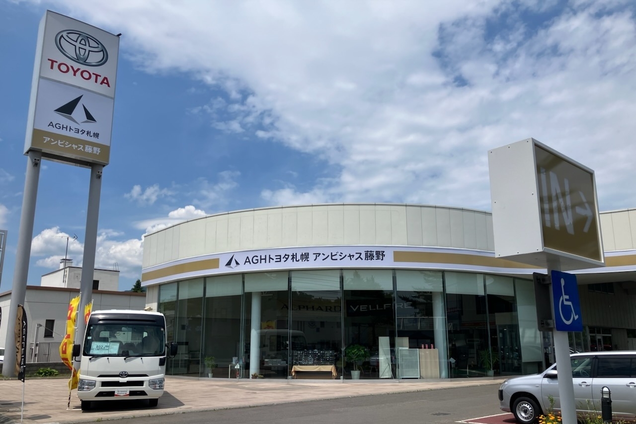 藤野(3)
