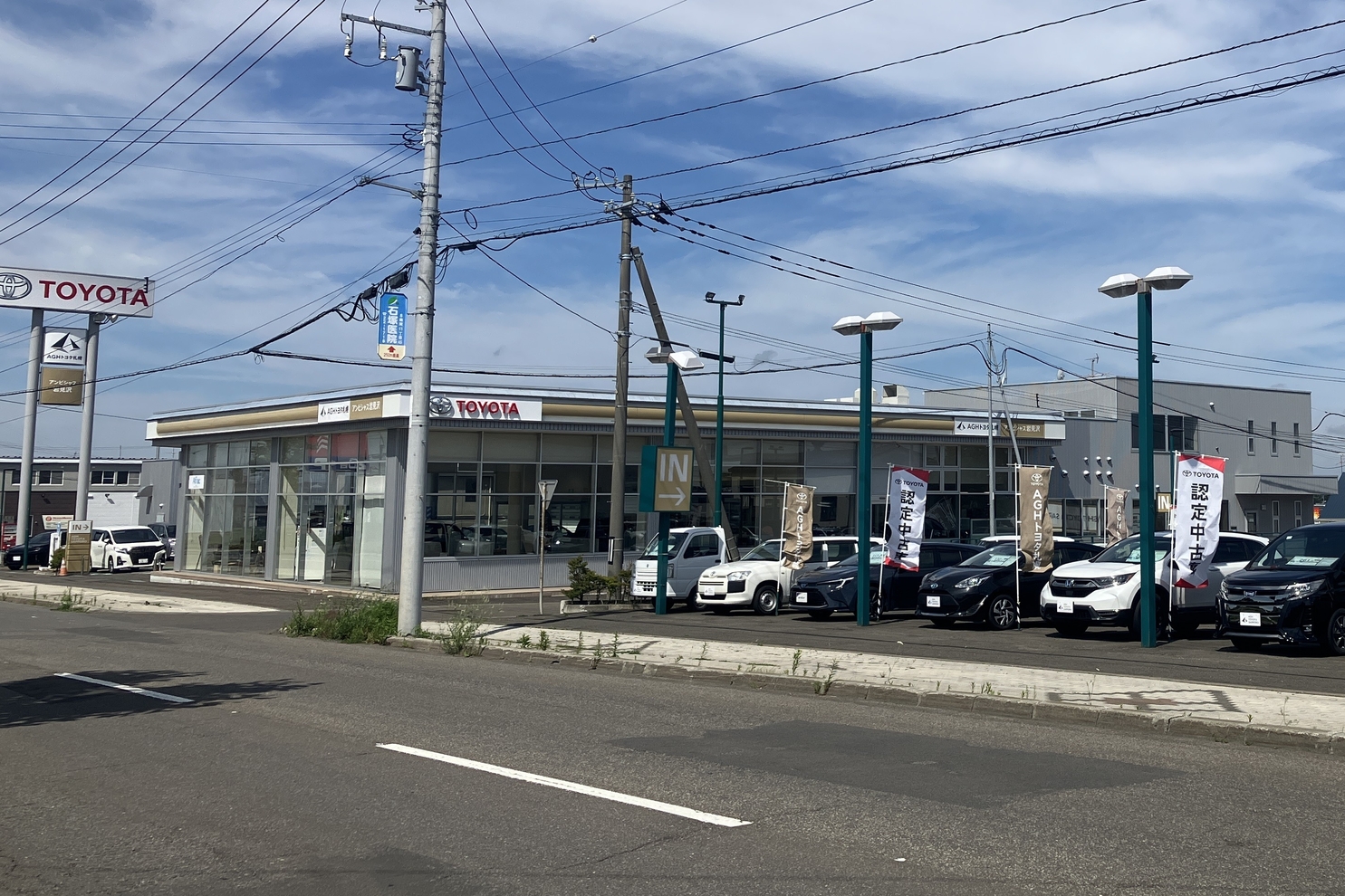 岩見沢 (8)