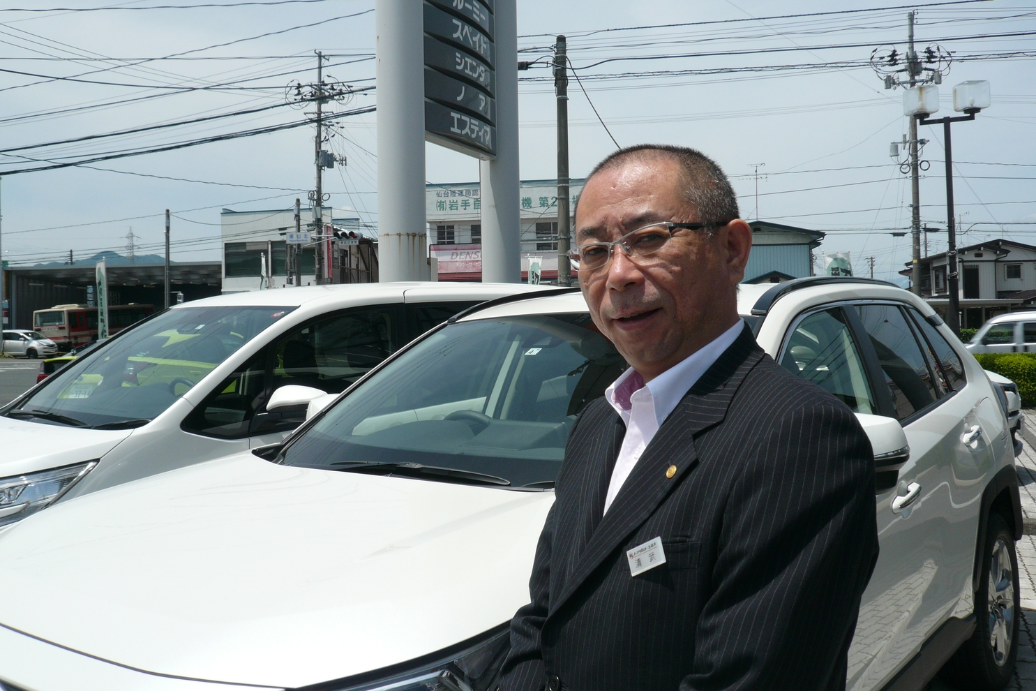 西根店 スタッフ紹介 トヨタカローラ岩手株式会社 トヨタ自動車webサイト