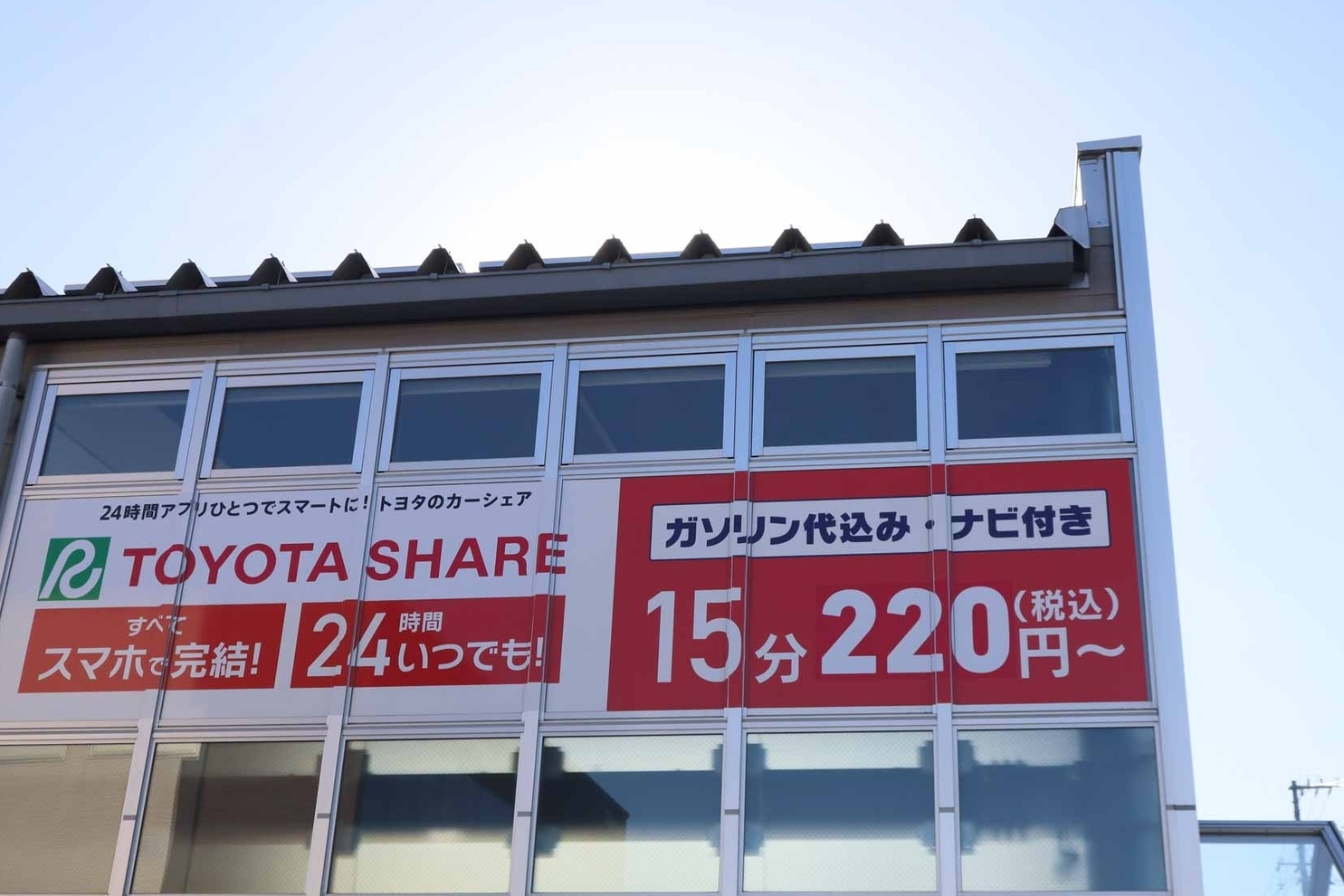 yahabashare202312-23
