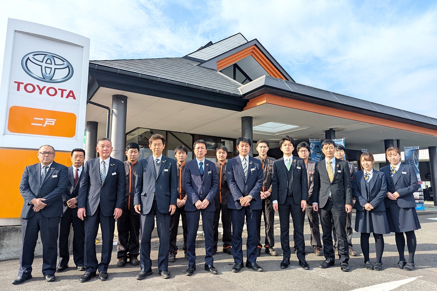 二戸店スタッフ集合写真202502