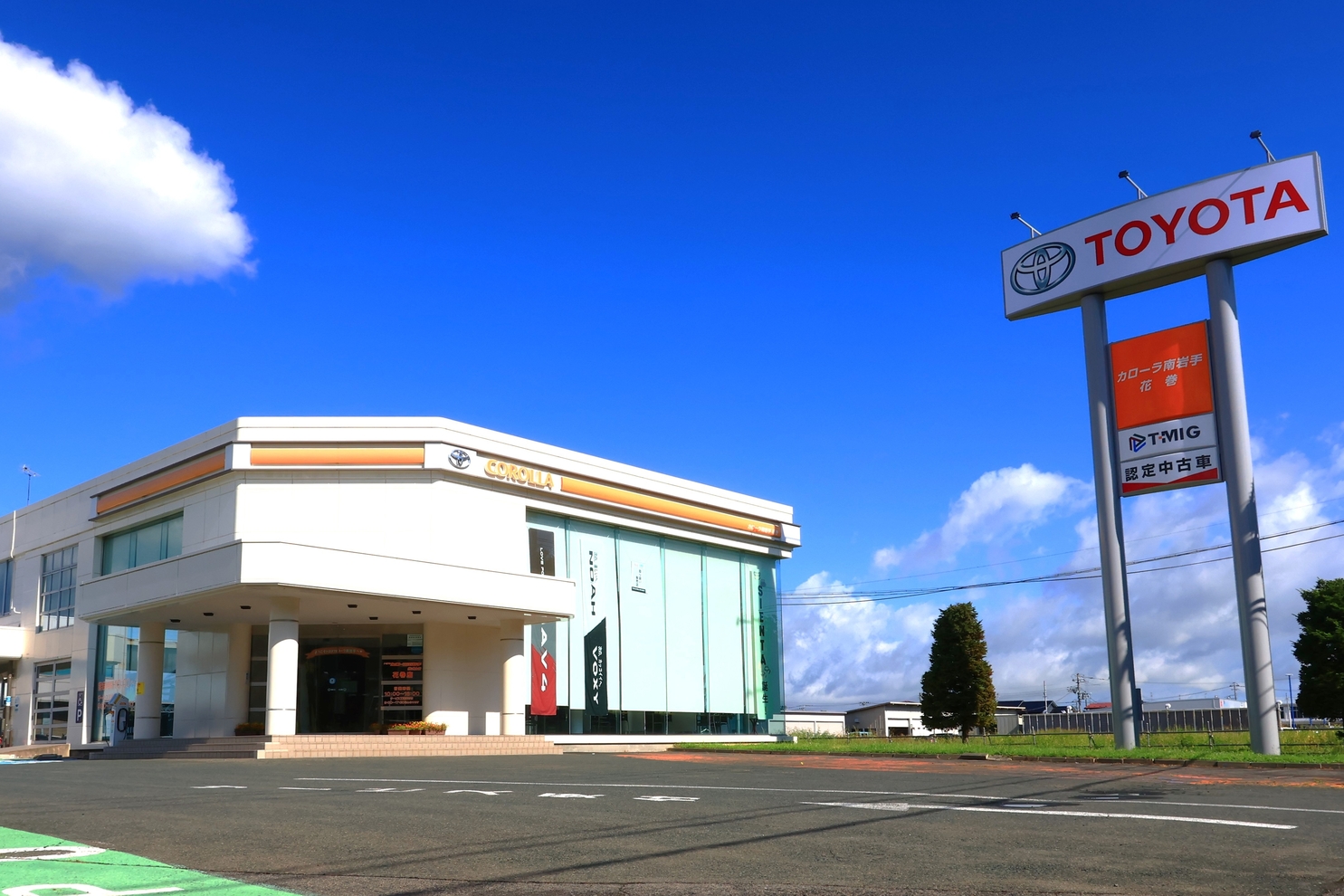 花巻店