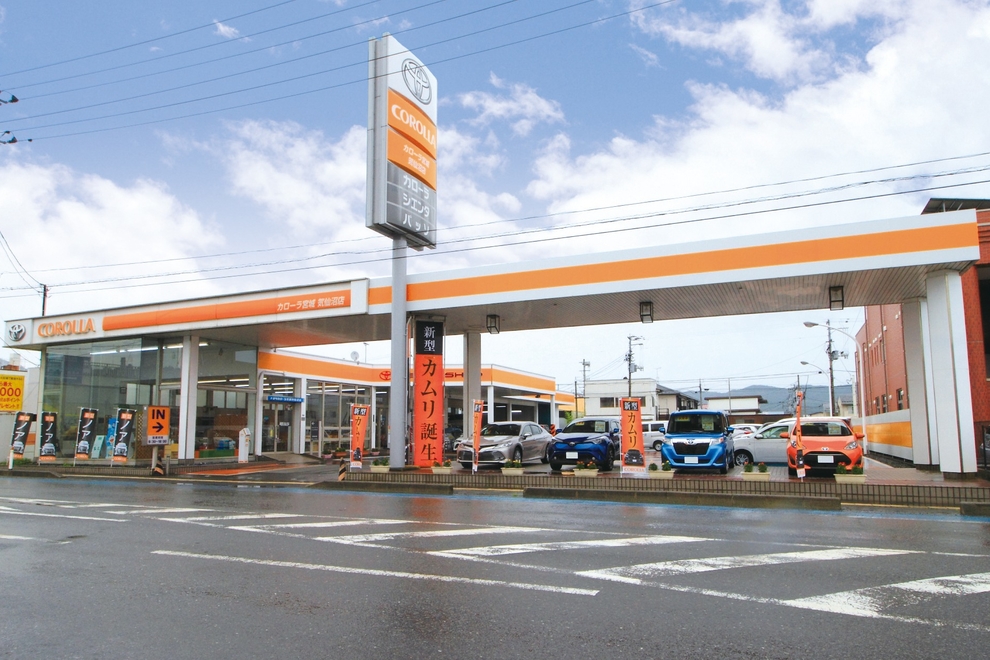 気仙沼店 トヨタカローラ宮城株式会社 トヨタ自動車webサイト