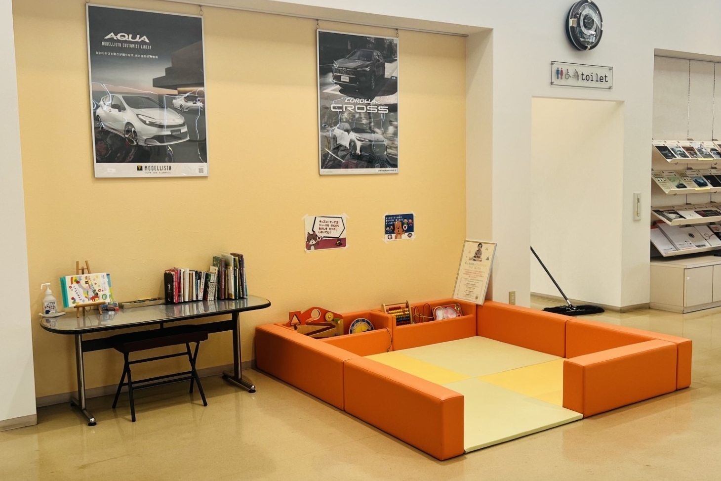 2025.12神谷店キッズコーナー