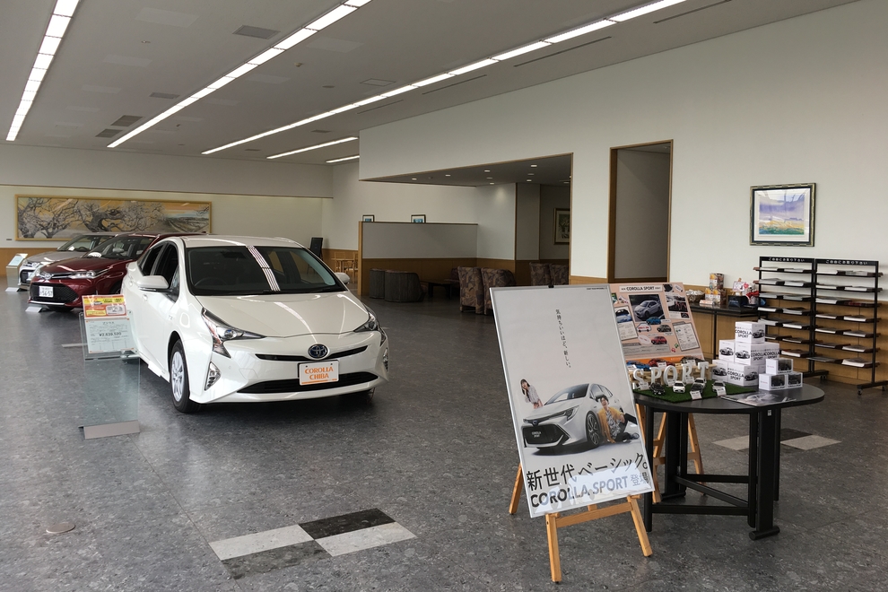 姉崎店 トヨタカローラ千葉株式会社 トヨタ自動車webサイト 姉崎店 トヨタカローラ千葉株式会社 トヨタ自動車webサイト