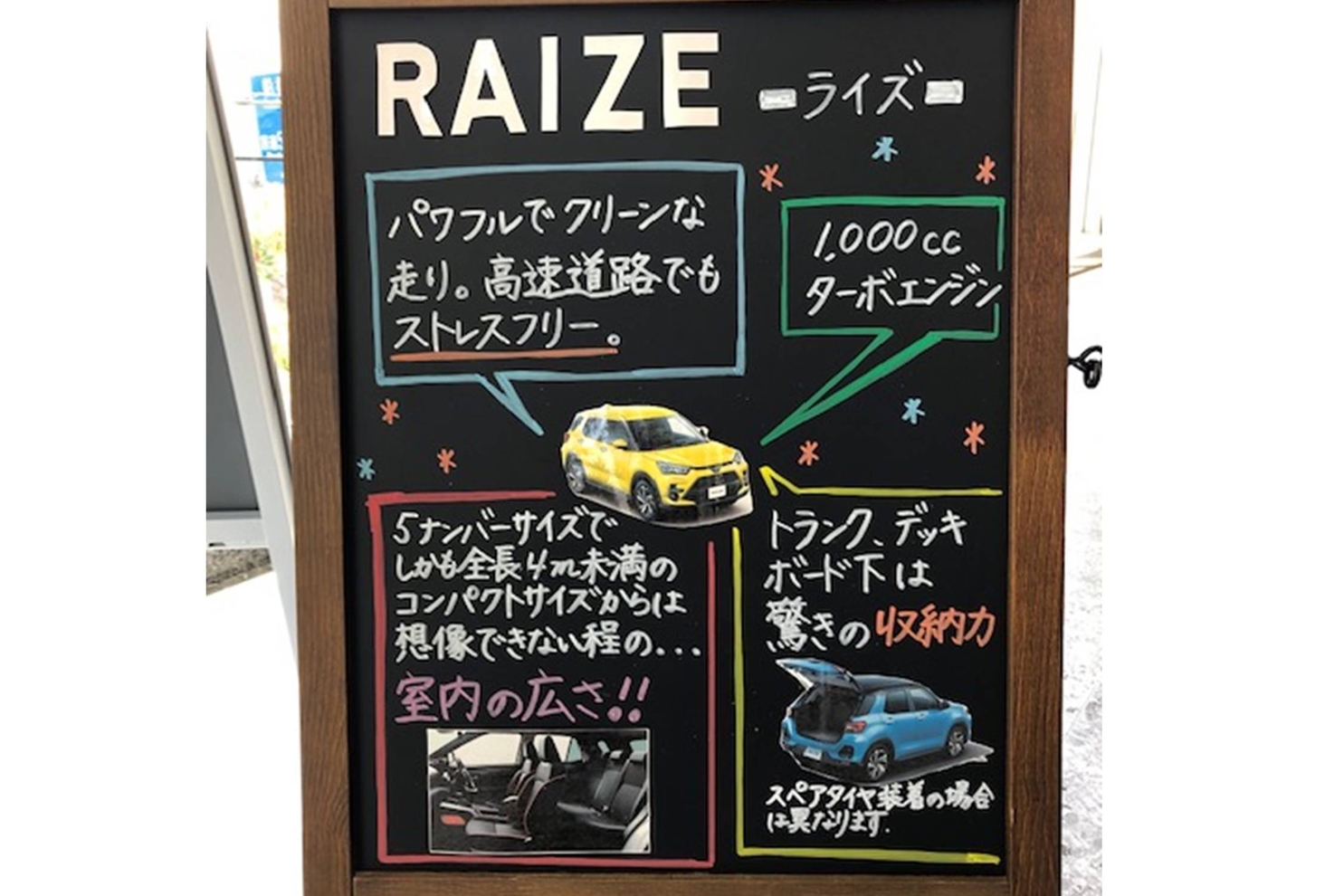 白銀店 トヨタカローラ千葉株式会社 トヨタ自動車webサイト