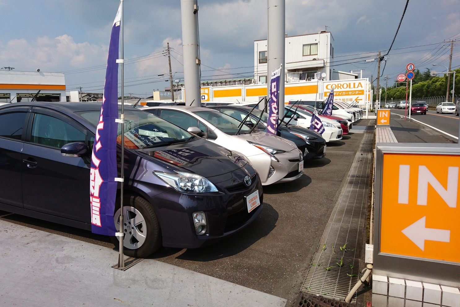 習志野マイカーセンター トヨタカローラ千葉株式会社 トヨタ自動車webサイト