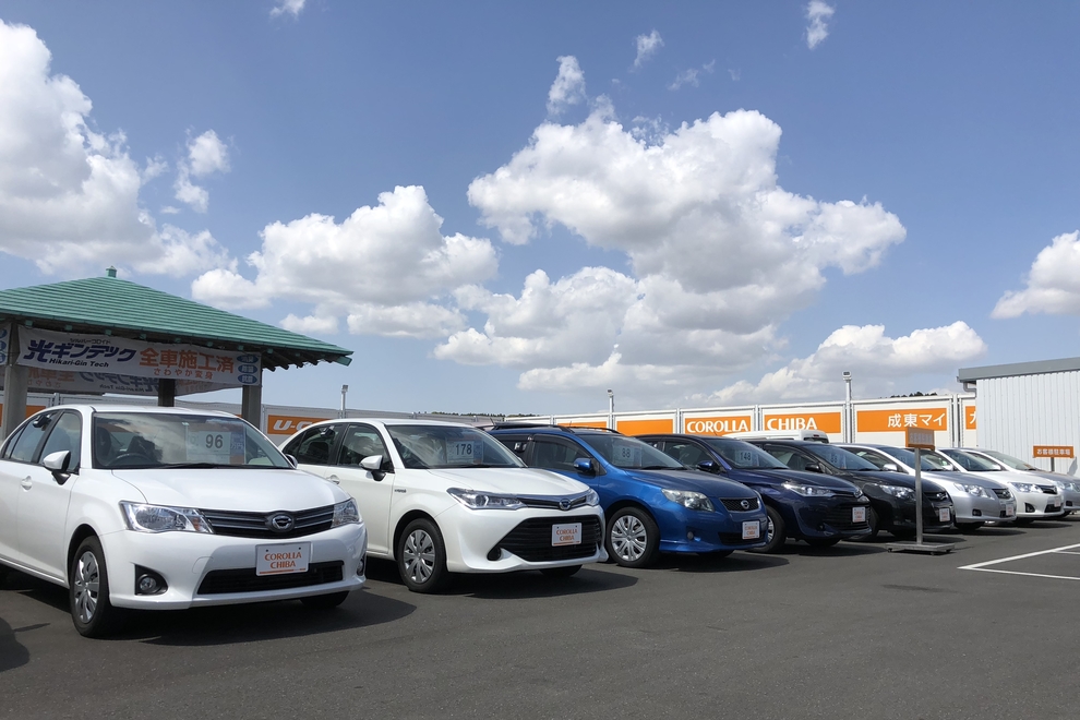 成東マイカーセンター トヨタカローラ千葉株式会社 トヨタ自動車webサイト