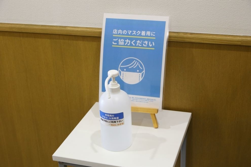 四街道J3