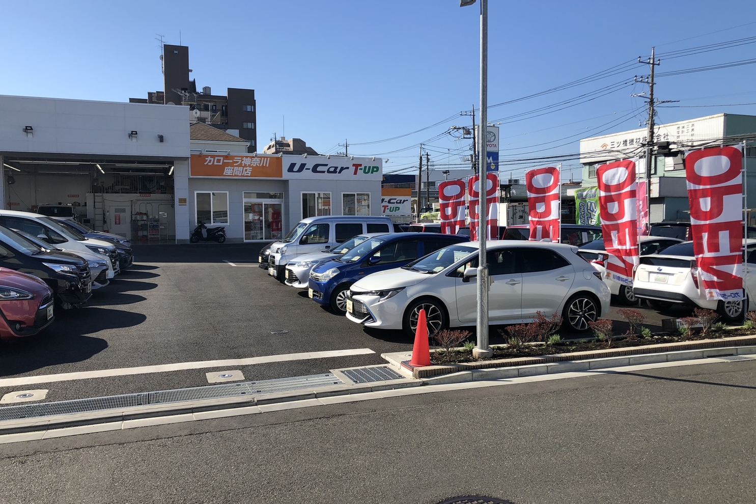 座間マイカーセンター トヨタカローラ神奈川株式会社 トヨタ自動車webサイト