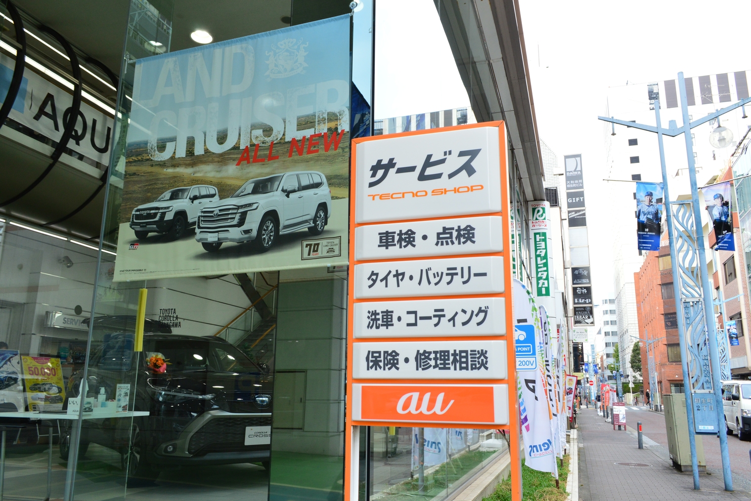 カローラ神奈川関内店、店舗外観、ショールーム、入口付近、看板