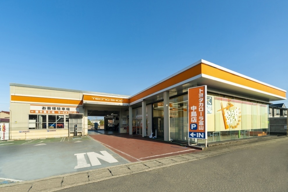 中島店990