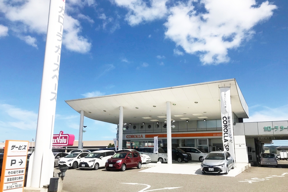 羽咋店 トヨタカローラ石川 トヨタ自動車webサイト