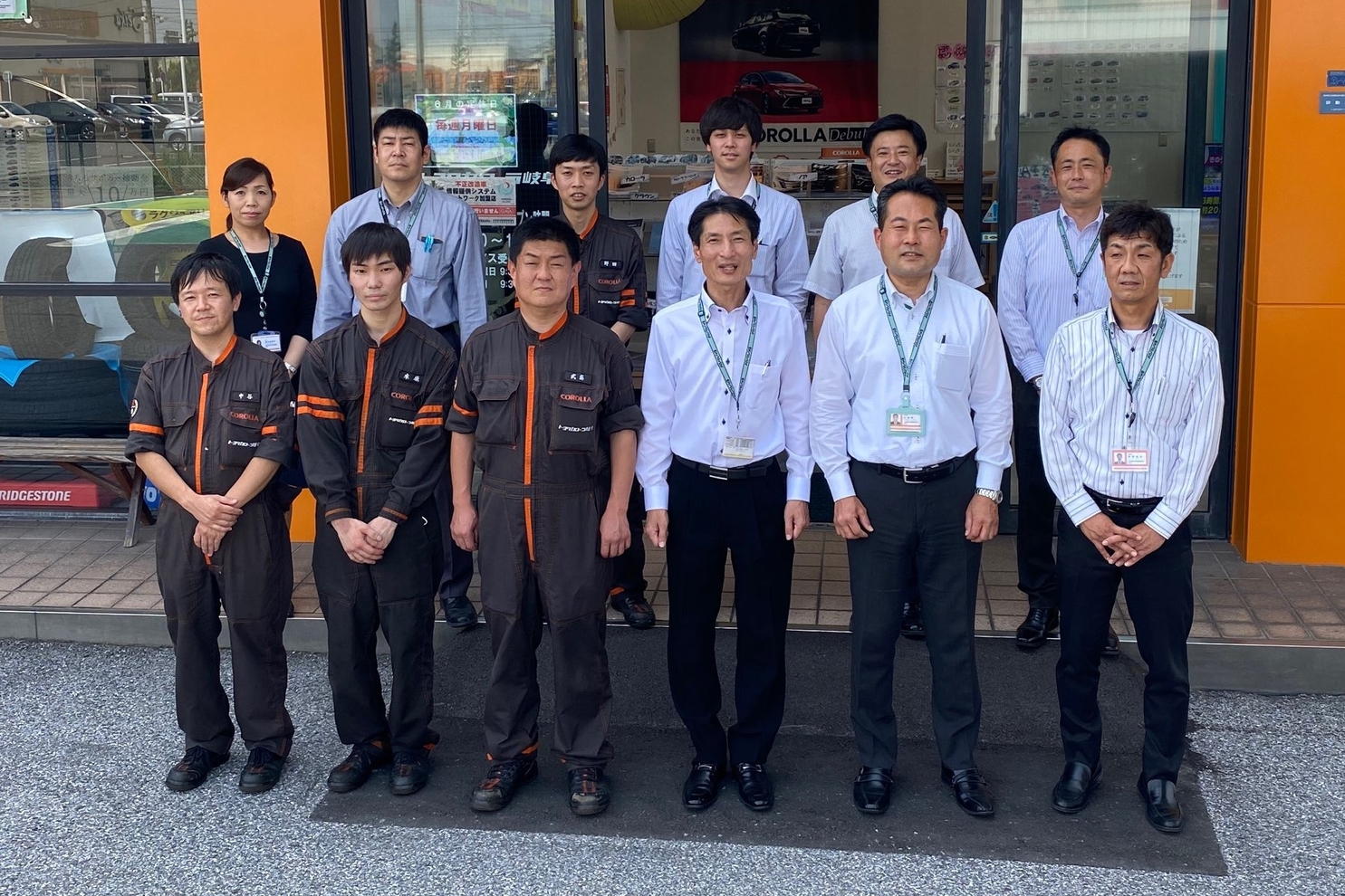 鏡島店 トヨタカローラ岐阜株式会社 トヨタ自動車webサイト