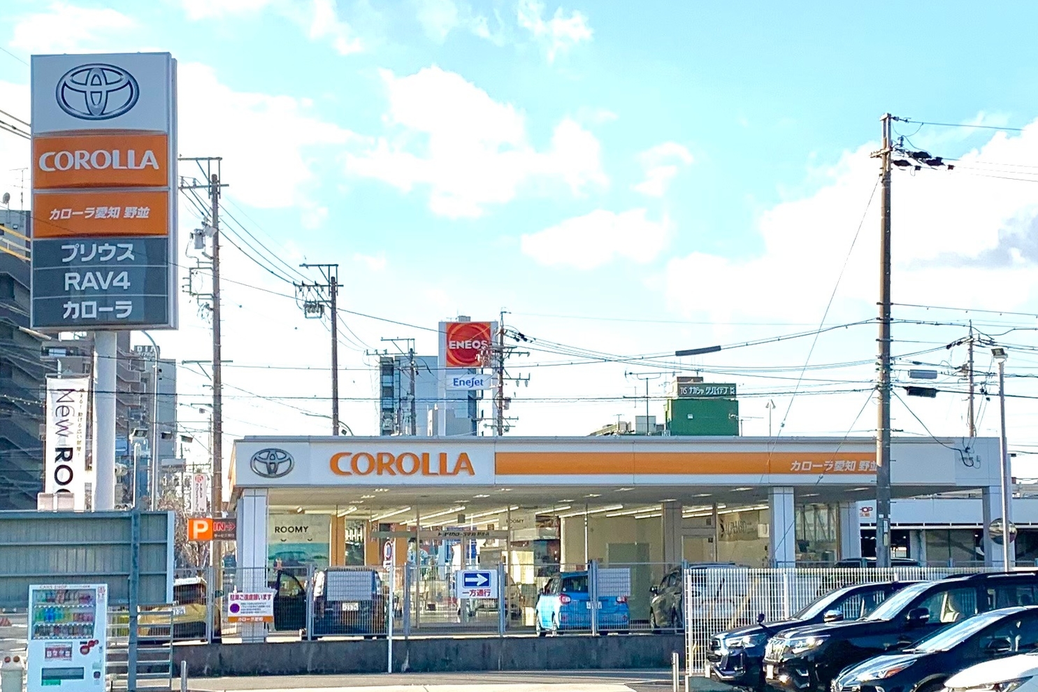 野並店 トヨタカローラ愛知株式会社 トヨタ自動車webサイト