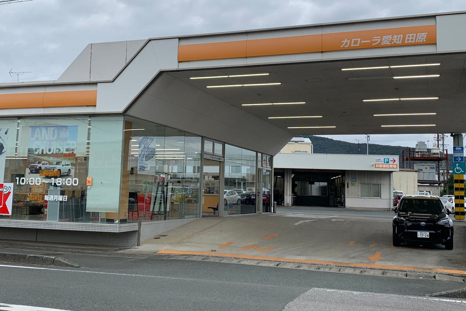 田原店