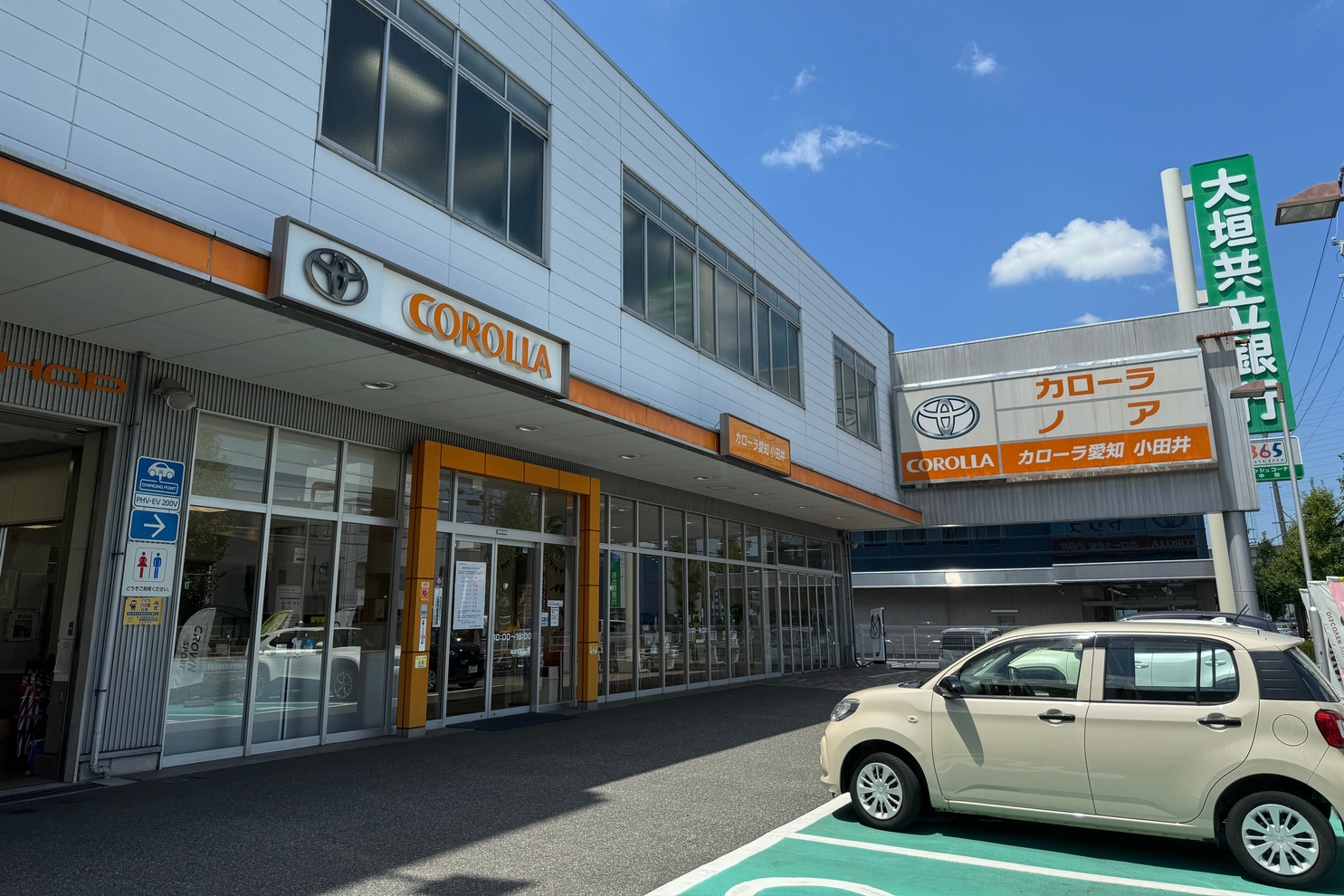 小田井⑤