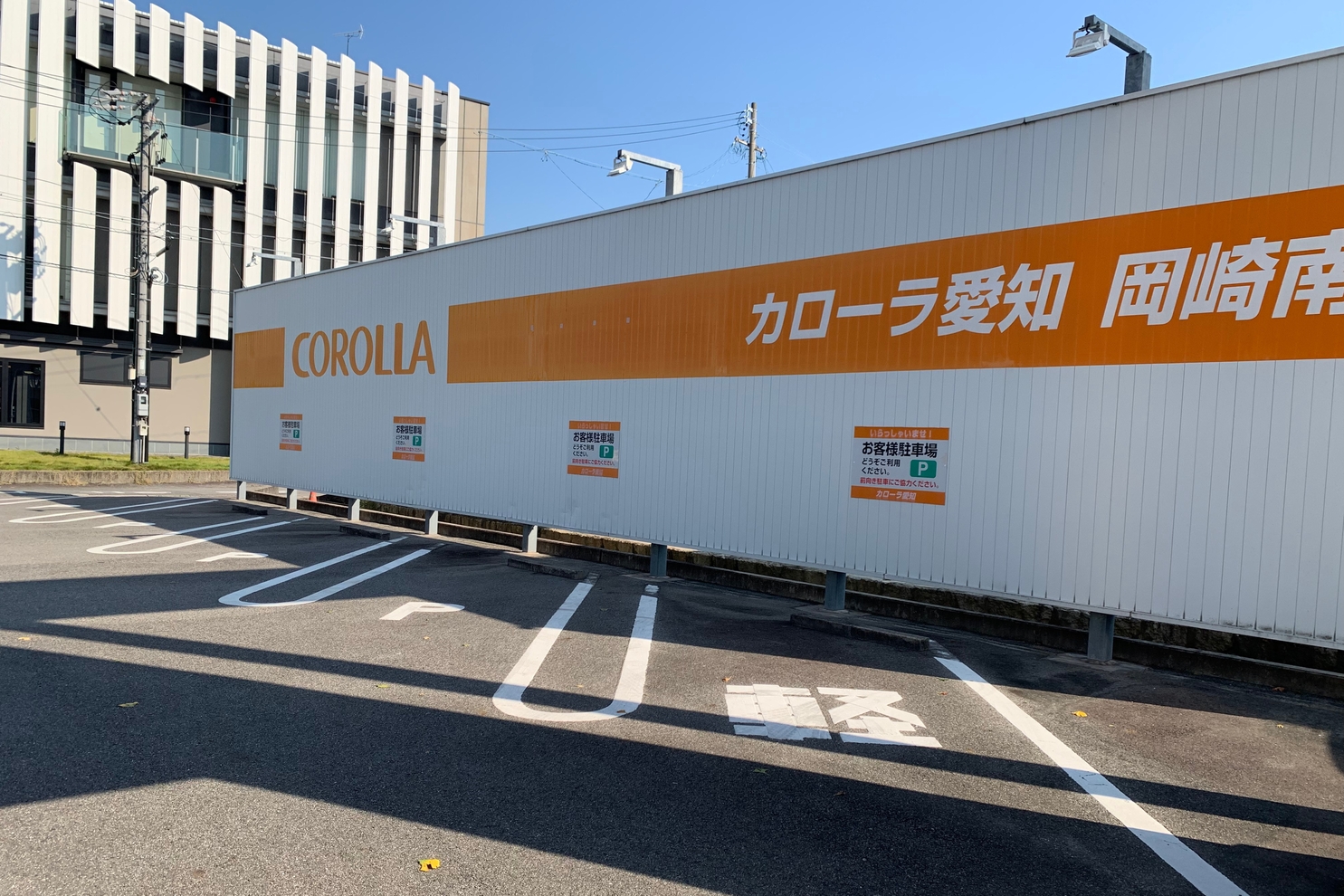 岡崎南⑦