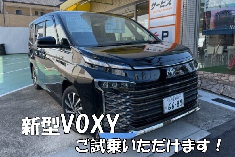 新型VOXY試乗車