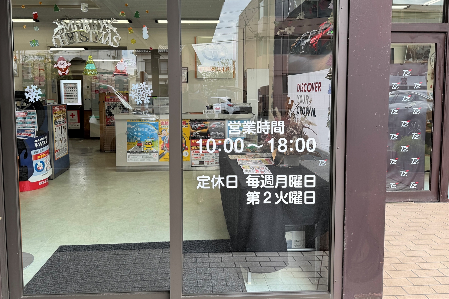 東海富木島_入口