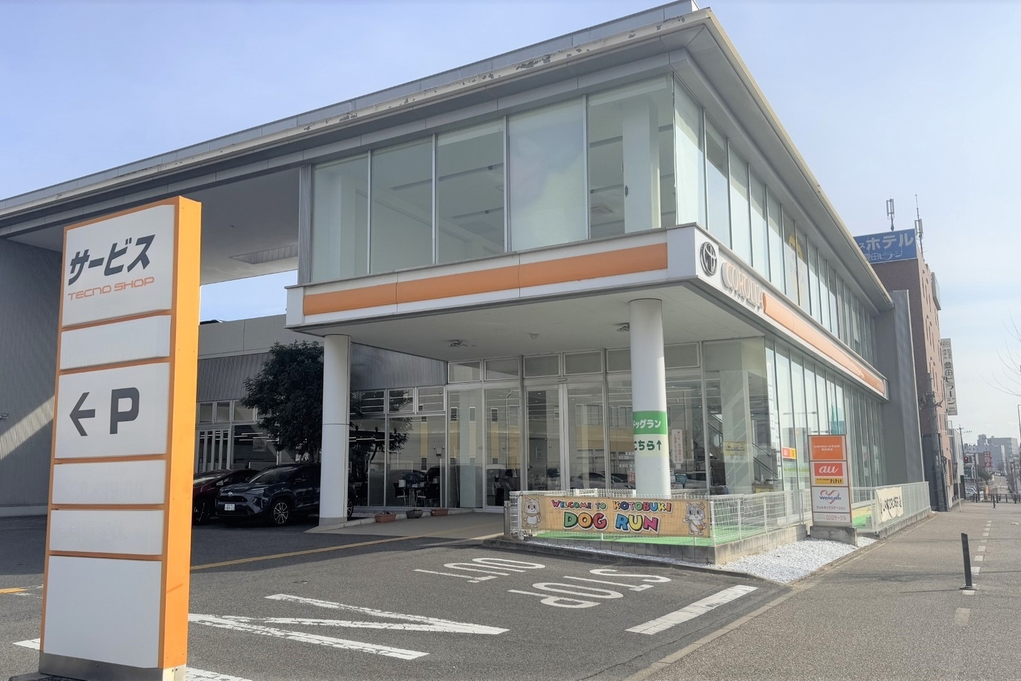 豊田寿_外観